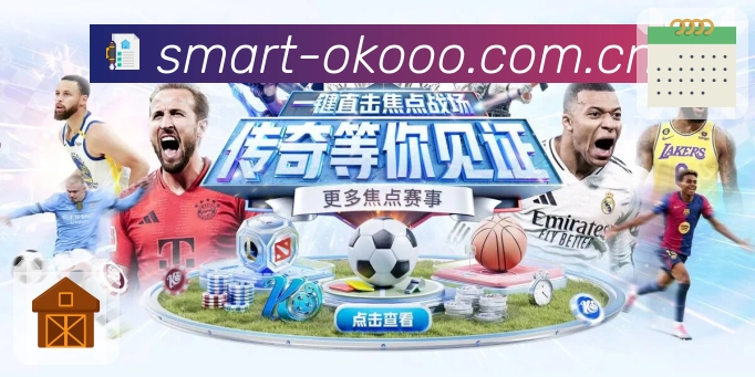 澳客深度玩家安全